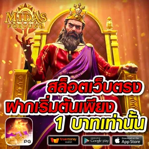 สล็อต ask99