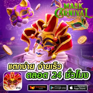 ask99 เว็บตรง